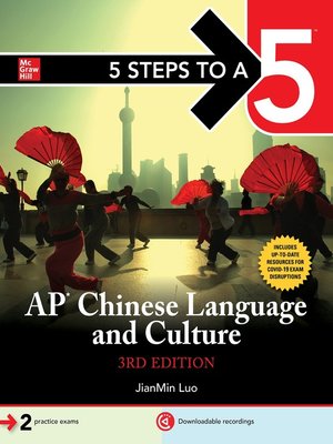 5 Steps to a 5: AP Chinese Language and Culture - ebook